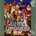 GainGroundSX SuperCDROM2 JP Box Front.jpg