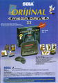 Gameshow 27 TR Sega advert.png