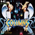 Columns PCE JP Box Front.jpg