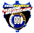 SegaForce GameBlaster Award.png