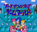 SonicGameworld Pico JP Title.png