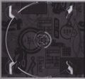 MaximumOverdrive CD JP inlay back.jpg