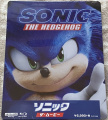 Sonic2020 BR JP le front.jpg