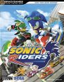 SonicRiders US Brady StrategyGuide Cover.jpg