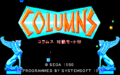 Columns PC88 JP SSTitle.png