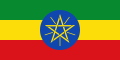 Flag ET 2009.svg