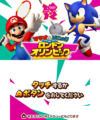 M&SatL2012OG 3DS JP Title.png