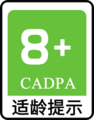 CADPA 8.png