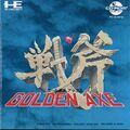 GoldenAxe CDROM2 JP Box Front.jpg