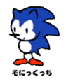 SegaSaturndeHakkenTamagotchiPark SAT artwork Sonictchi.png