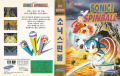 SonicSpinball MD KR cover.jpg