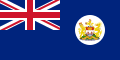 Flag HK 1959.svg