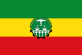 Flag ET 1992.svg