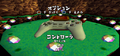 Croc PS1 JP SSOption2.png