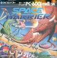 SpaceHarrier PC6001mkII JP Box.jpg