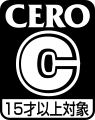 CERO C.svg