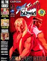 StreetFighterAlphaStrategyGuide Book US.jpg