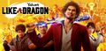 Yakuza Like a Dragon Banner2.jpg