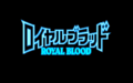 RoyalBlood PC9801 Title.png