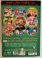 AoStH DVD AE back.jpg